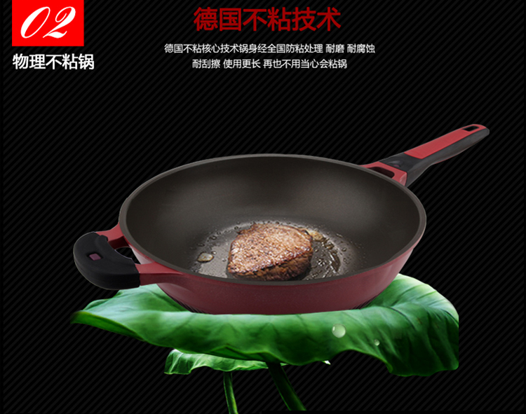 德国欧美达炒锅不粘锅无油烟锅超轻炒菜锅燃气