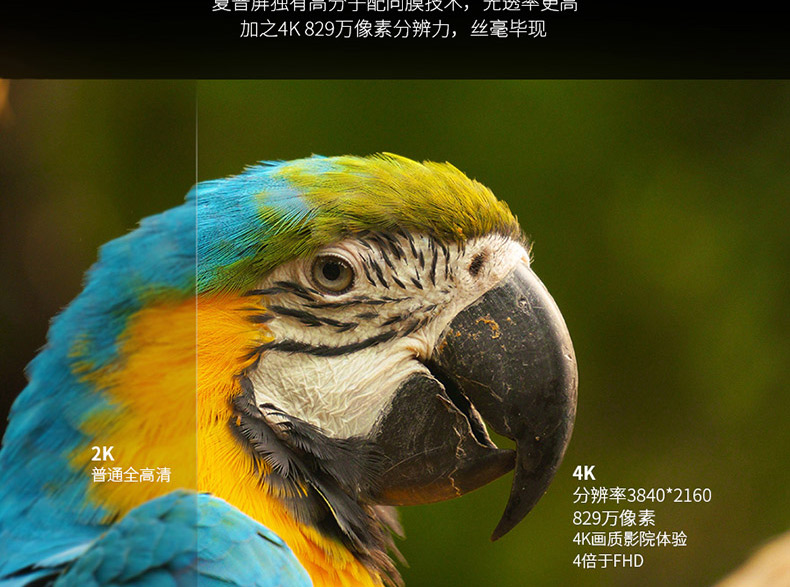 夏普\/SHARP\/LCD-60SU475A 60英寸4K高清网