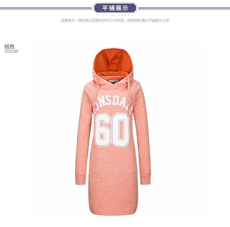 龙狮戴尔 卫衣女秋冬新款中长款修身韩版学生