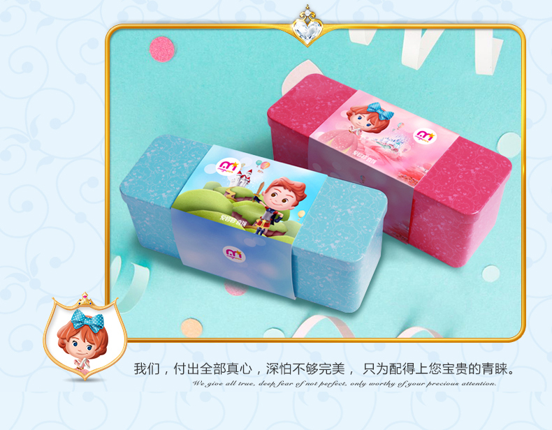 爱哆哆王子公主 喜蛋 铁盒宝宝满月诞生礼盒创
