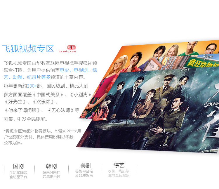 索尼(SONY)KD-43X8000E 4K超高清智能LED