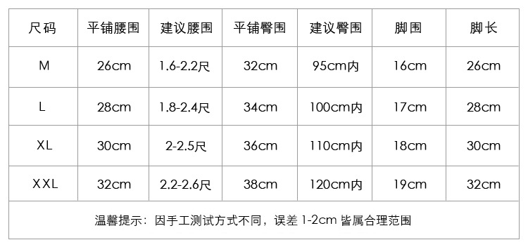 珠蒂曼 女士棉质高腰大码收腹三角内裤【3条装】—1049