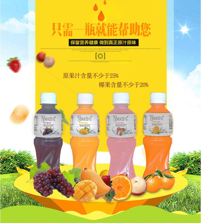 泰国原装进口 7coin/七咔呢 橙汁饮料（含椰果）300ml/瓶