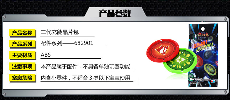 爆裂飞车2玩具套装正版奥迪双钻入门系列急速系列决斗系列暴力暴烈变形2代星能觉醒风暴圣骑