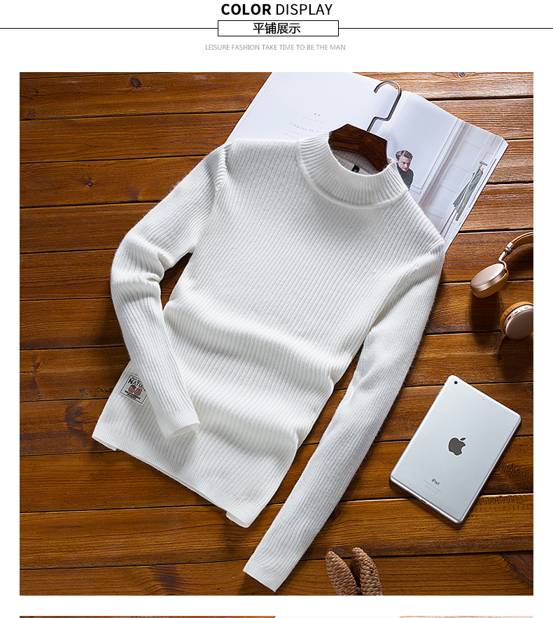 花花公子毛衣男纯色线衫冬季韩版修身衣服加厚