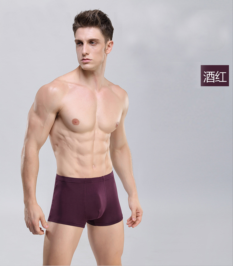 草莓社区礼盒装竹纤维舒适纯色弹力男士平角内