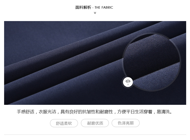 才子夹克 2016秋季新品男装时尚商务休闲舒适