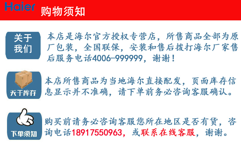 海尔统帅智能电视 A32N 32英寸安卓智能WIF液