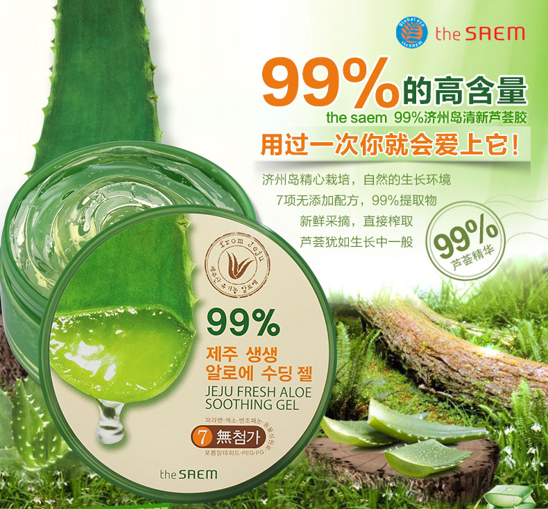saem 99%ݵ«