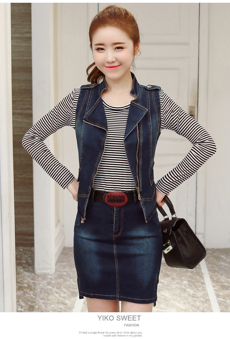 三际2017时尚牛仔套装裙子春季新款女装马甲
