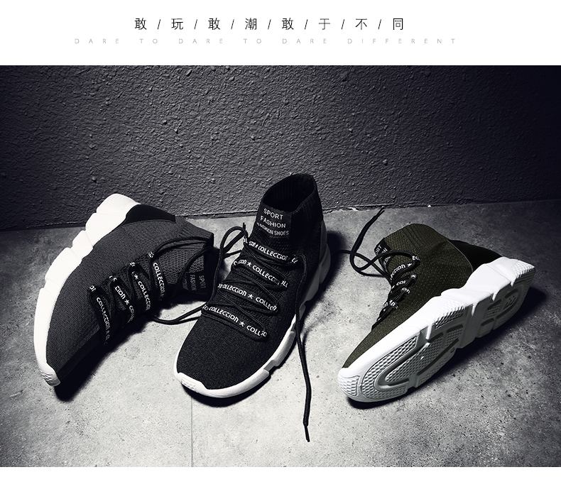 SENSIKJ 巴黎世家秋季新款男士运动休闲鞋韩