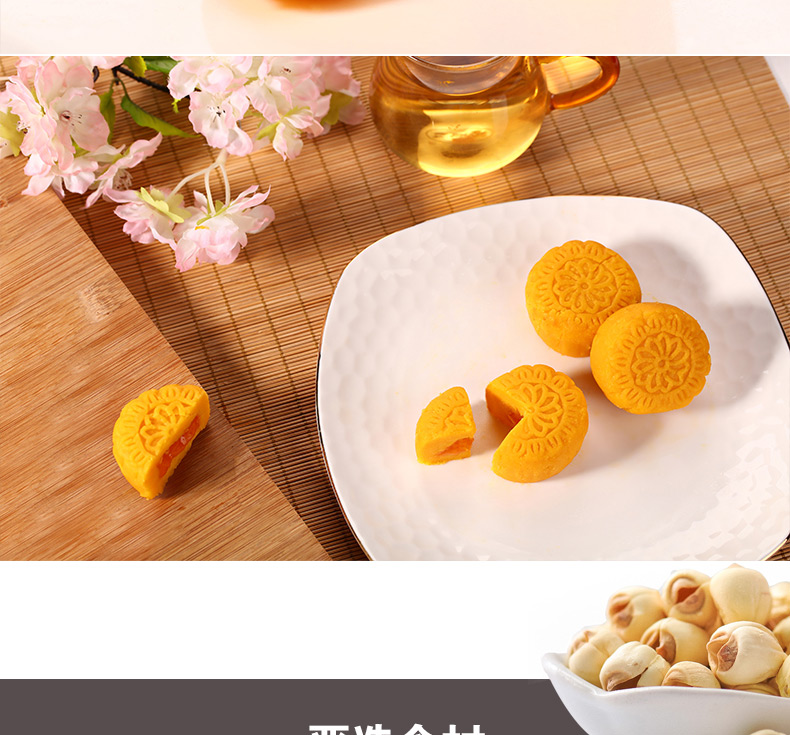 中秋节 至尊帝皇流沙奶黄月饼8个装广式流沙蛋