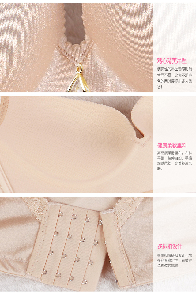 韩版xn【文胸 内裤】竖拉丝无痕文胸套装聚拢无钢圈1002