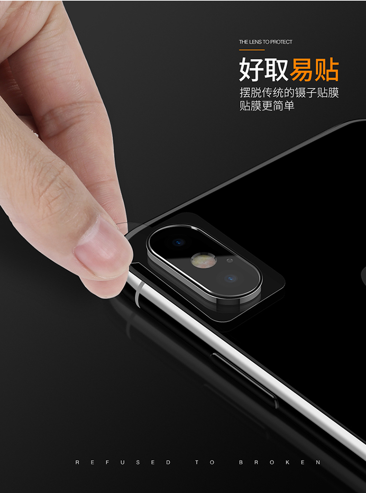 麦多多iPhoneX镜头膜苹果x钢化膜10手机摄像