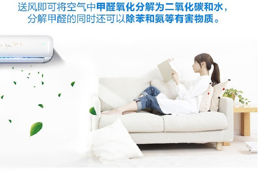 海尔Haier KFR-26GW\/08PAA21A套机 一级能