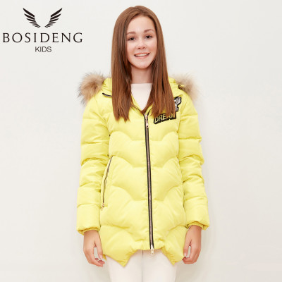 波司登童装秋冬新款羽绒外套女孩大毛领中长款