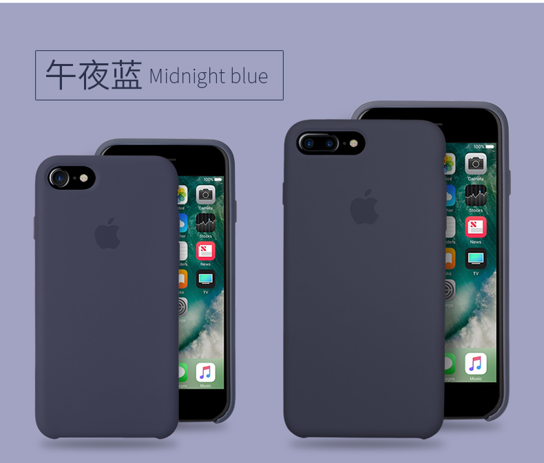 iphone7 8 原装手机壳 苹果8P 7P 原装硅胶套