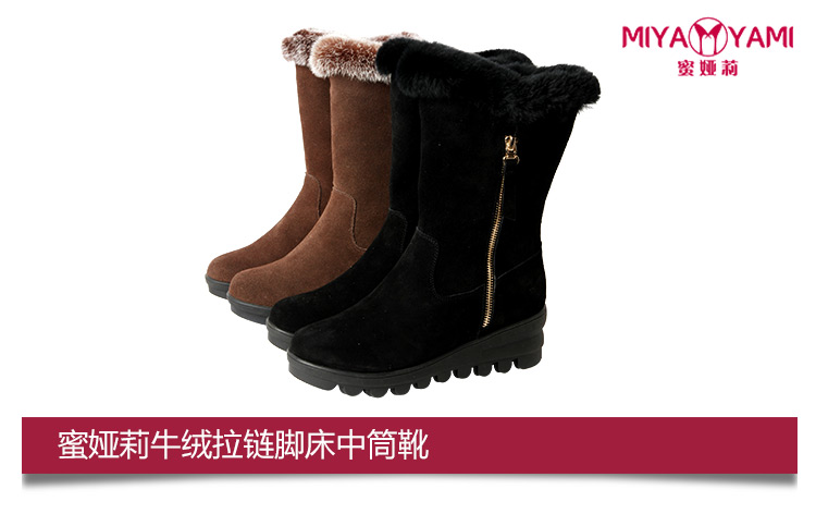 蜜娅莉miyayami雪地靴女平底17冬新款牛绒拉链脚床加绒保暖中筒女靴