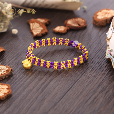 金一黄金【小福袋】黄金挂件吊坠足金手链 3D