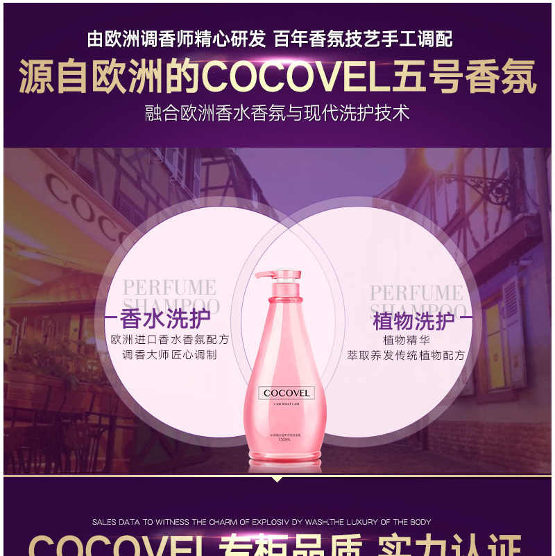 OCOVEL蔻露薇 月子免洗头发喷雾去油 蓬松干