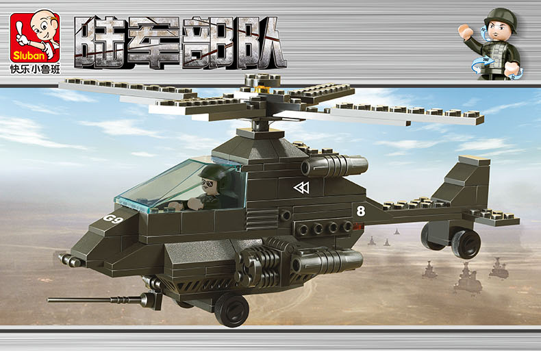 快乐小鲁班拼装积木 陆军部队系列\/阿柏奇战斗