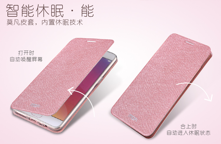 莫凡三星C9PRO手机壳C9000保护套C9硅胶全