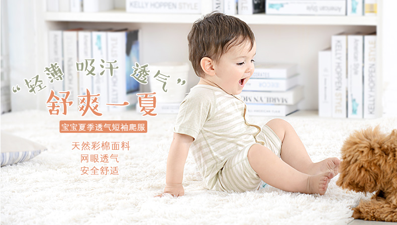 短袖爬服 0-18月 婴儿衣服宝宝短袖爬服纯棉新