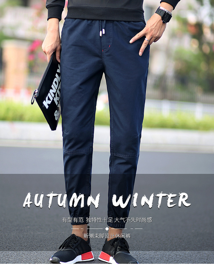 亚狼特 秋冬新款 韩版松紧裤头收脚口男士休闲裤男士长裤男士哈伦裤男士运动裤男士九分裤TXK023 黑色 29【价格,正品,报价】-飞牛网