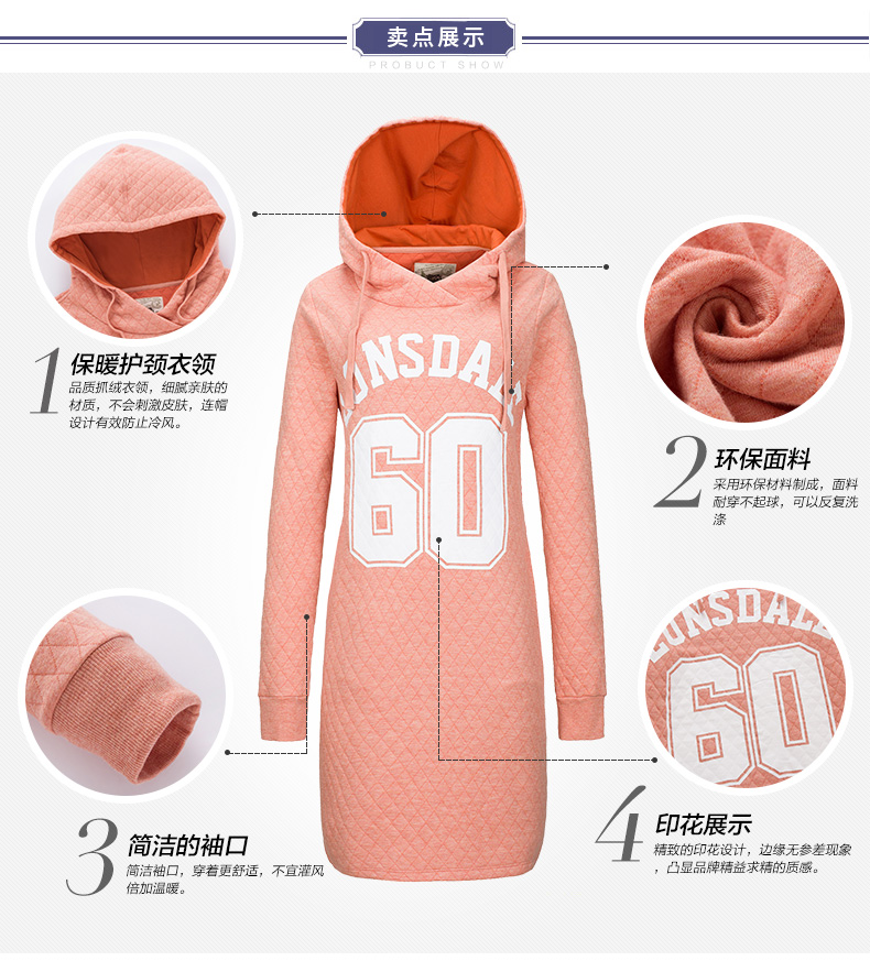 龙狮戴尔 卫衣女秋冬新款中长款修身韩版学生