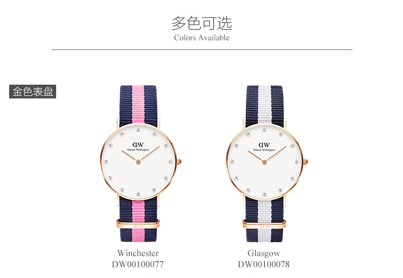 丹尼尔惠灵顿镶钻女表小表盘 dw女表 小表盘34mm