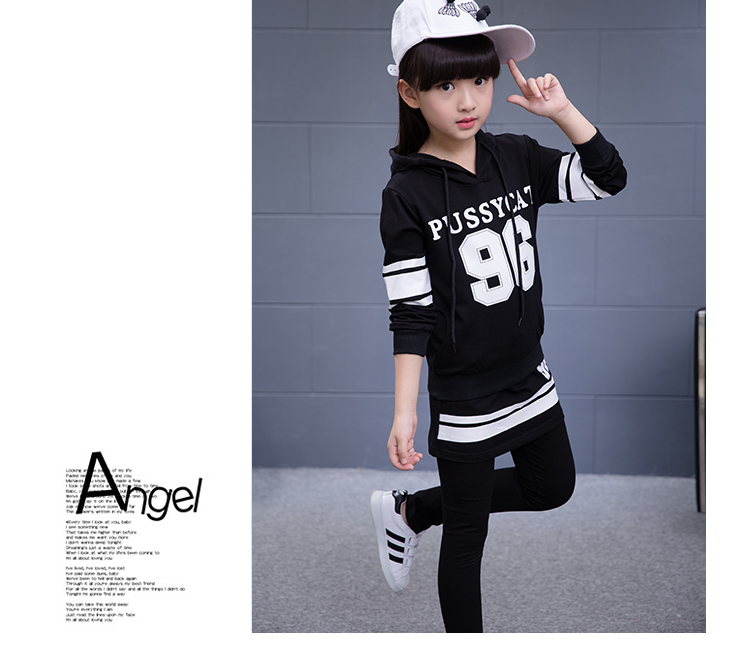 笛钰 女童女童秋套装2016新款淑女百搭连帽套