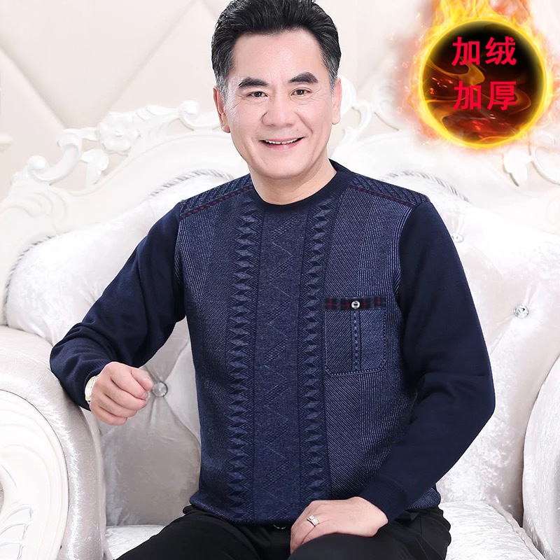 丹杰仕秋冬季中老年男士圆领纯色毛衣针织衫中