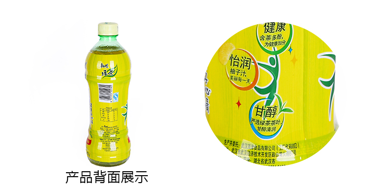 康师傅柚子绿茶 500ml/瓶