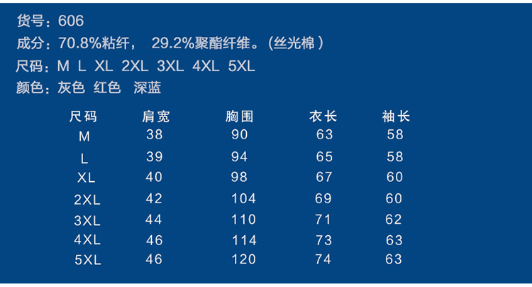 符號公社春秋季男士圓領毛衣薄外套韓版休閒上衣修身打底衫套頭針織衫