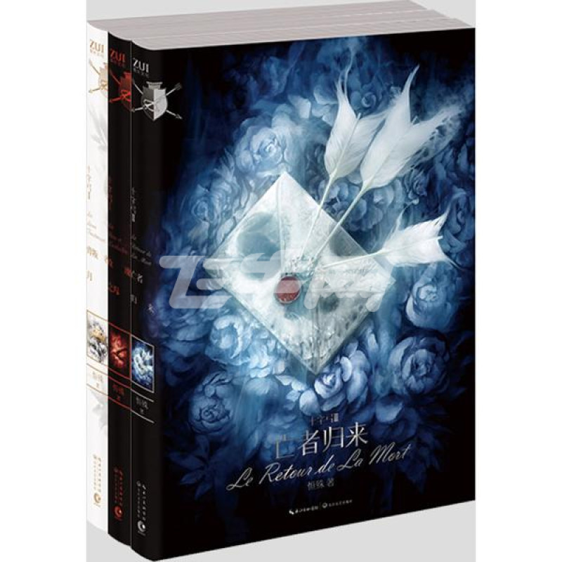 十字弓(背叛者月 玫瑰之刃 亡者归来)