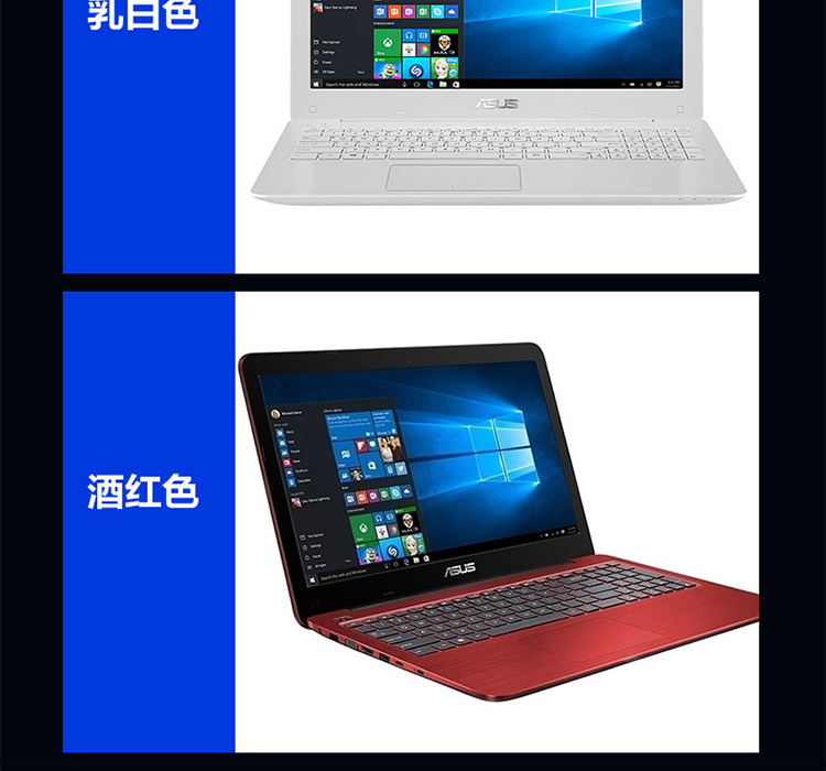 華碩(asus)頑石四代fl5900uq7500 15.