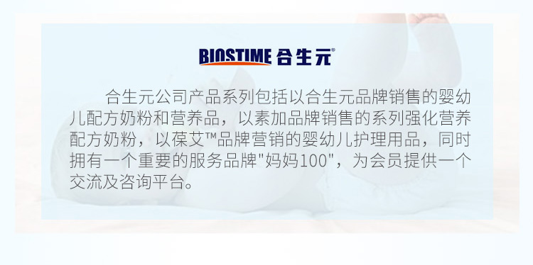 益生菌粉多久保质期 CsmRsVnwVpmAUzYBAAEBDotzc8Q739.jpg