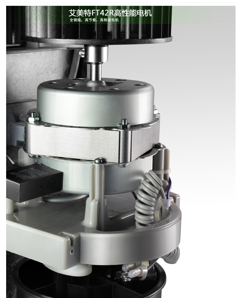 艾美特塔扇ft42r家用无叶电风扇遥控落地扇静音立式摇头大厦扇