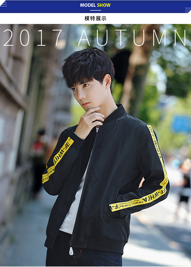 2017新款男士秋季韩版青少年外套学生薄款夹克潮流男士休闲外套帅气